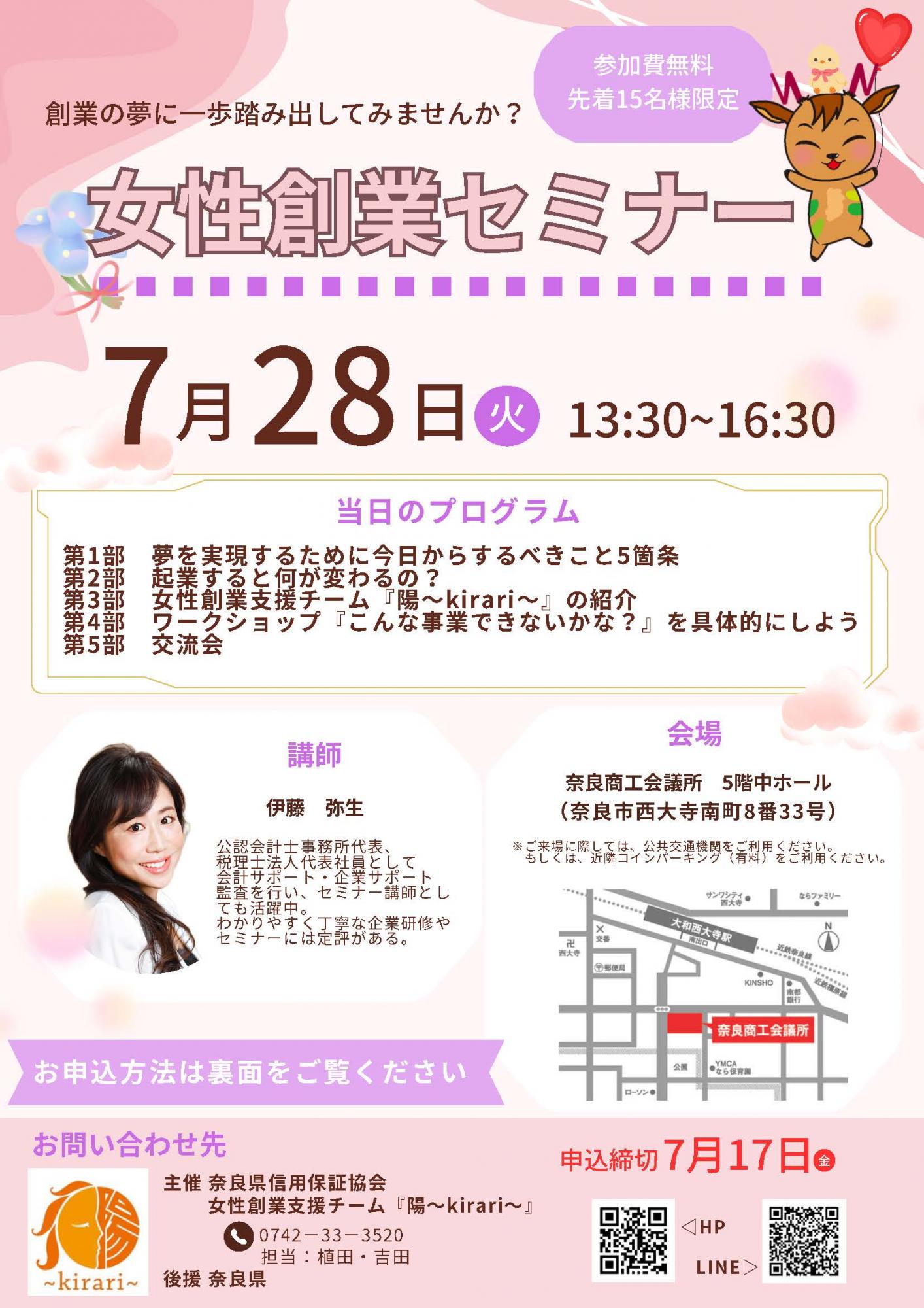 /cms_upload/news/659/R8zyoseisougyou.jpg